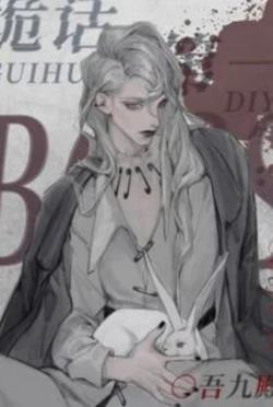 Boss Quỷ Thoại Đầu Tiên