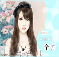 Cô vợ câm quá bá đạo - Tô Khiết (Dị Bản)