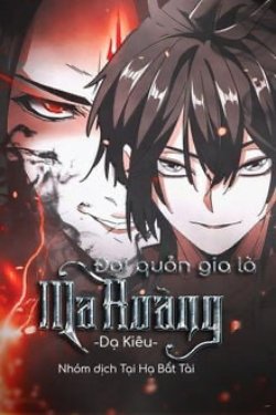 Đại Quản Gia Là Ma Hoàng - Truyện Chữ