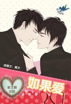 Đoàn Sủng Cẩm Lý Ở Thập Niên 70