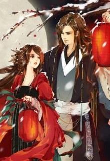 Hầu Môn Kiêu Nữ