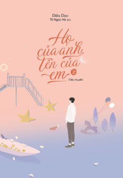 Họ Của Anh, Tên Của Em