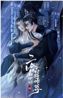 Husky Và Sư Tôn Mèo Trắng Của Hắn