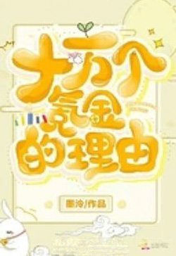 Mau Xuyên- Nghịch Chuyển Nữ Vương