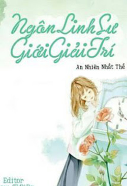 Ngôn Linh Sư Giới Giải Trí