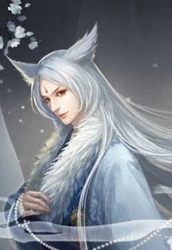 Nguyên Giới Đại Đế