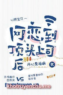 Sau Khi Yêu Đương Qua Mạng Với Sếp Sòng - Khâu Ninh