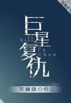 Sổ Tay Tẩy Trắng Tra Nam