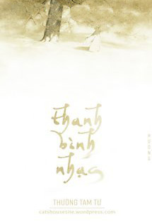 Thanh Bình Nhạc (Đam Mỹ)