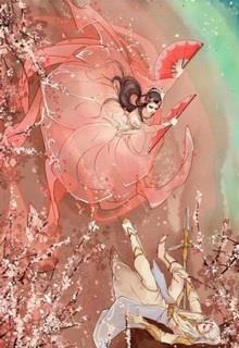 Thê Tử Của Bạo Quân