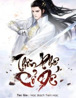 Thôn Phệ Cổ Đế (FULL)