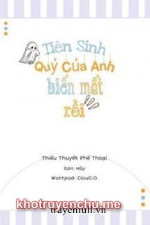 Tiên Sinh, Quỷ Của Anh Biến Mất Rồi