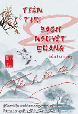 Tiện Thụ Và Bạch Nguyệt Quang Của Tra Công Thành Đôi Rồi