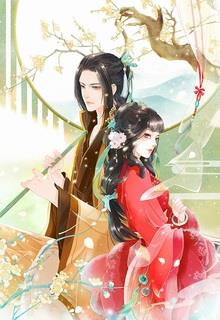 Trùng Sinh Chi Đế Vương: Gian Phu Thuần Manh Hậu