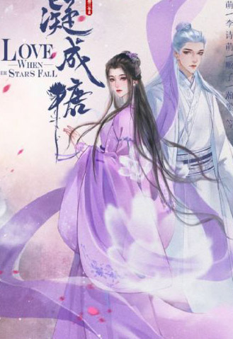 Tu Tiên Nữ Xứng Khó Làm