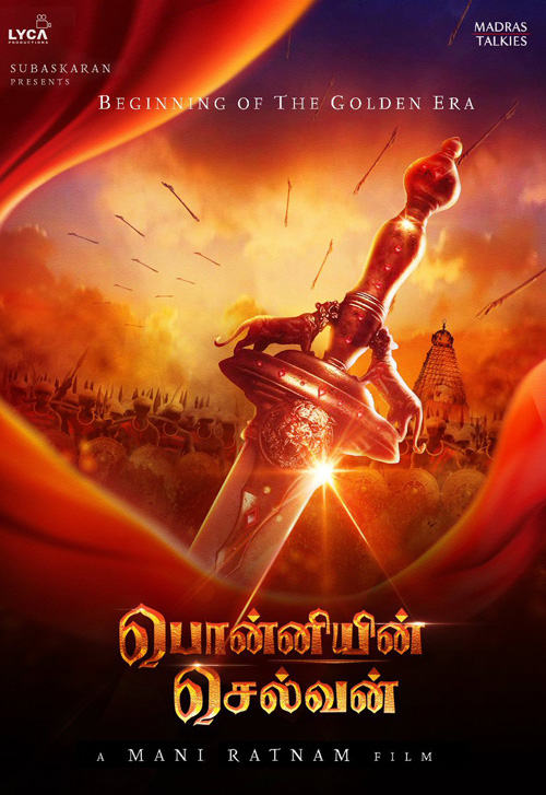 Tử Vong Chi Địa