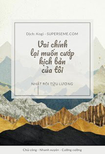 Vai Chính Lại Muốn Cướp Kịch Bản Của Tôi