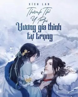 Thánh Thủ Y Phi: Vương Gia Thỉnh Tự Trọng!