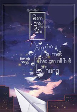 Xin Chú Ý, Có Một Nhóc Con Rất Biết Làm Nũng